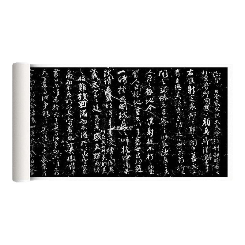 颜真卿行草《争座位帖》临摹字帖
