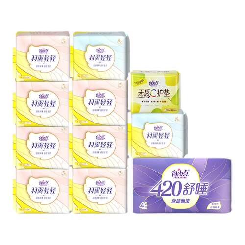 自由点卫生巾干爽防漏薄款女日夜用羽翼超薄国货官方正品旗舰店2