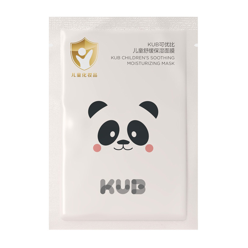 可优比儿童保湿面膜男女童专用