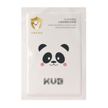 【天猫U先】可优比儿童保湿面膜