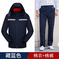 Тутсульная куртка с тибетской синей антистатической полосой.