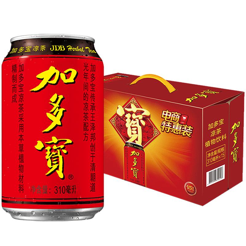 降价：JDB 加多宝 凉茶植物饮料 310ml*15/箱礼盒装 34.9元 包邮（需用券，需福袋） 