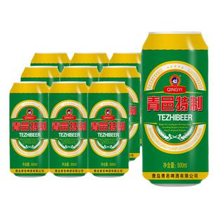 山东青邑特制啤酒500ml*12/24罐啤酒整箱粮食酿特制啤酒团购