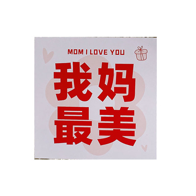 新款女神节贺卡38妇女节日卡片