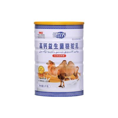 2斤大罐装正宗新疆无蔗糖骆驼奶粉正品儿童中老年成人蛋白粉高钙