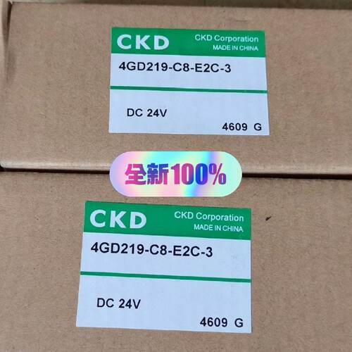 溢价-CKD电磁阀 4GD219-C8-E2C-3 正