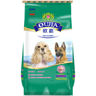 伊萨欧嘉狗粮20kg40斤成犬小型犬泰迪金毛哈士奇边牧大型犬通用型