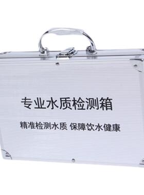 方形水质检测工具箱水质检测器TDS测试笔净水器水质示范演示箱