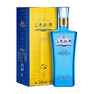 洋河蓝色经典海之蓝兄弟款邃之蓝42度绵柔型白酒宴请