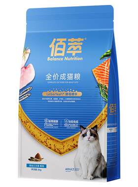 佰萃猫粮平价粮正装成猫幼猫通用
