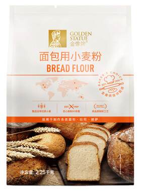 金像牌高筋面包粉2.25kg*3家用烘焙专用吐司粉面包粉小麦粉原料