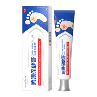 医用鸡眼膏鸡眼膏贴疣瘊小肉粒跖尤老茧肉刺软膏正品官方旗舰店
