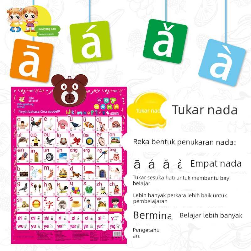 99九九乘法口诀表有声挂图乘法口诀背诵神器乘法表乘除法小学生用