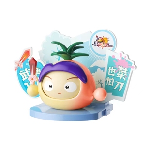 F5积木果宝特攻变脸盲盒菠萝吹雪手橙留香办摆件拼装生日礼物玩具