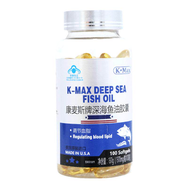 康麦斯牌深海鱼油胶囊100粒/瓶