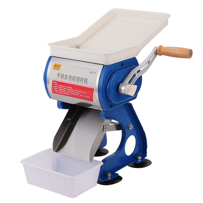 淏达切肉机多功能切片切丝手动