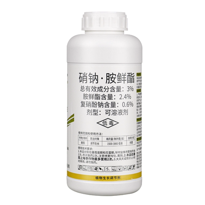 海润青劲3％硝钠胺鲜酯复硝酚钠胺鲜脂促生根结果植物生长调节剂