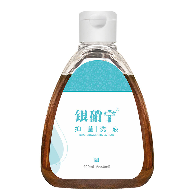 肖银硝宁抑菌洗液煤焦油洗剂洗发水260ml