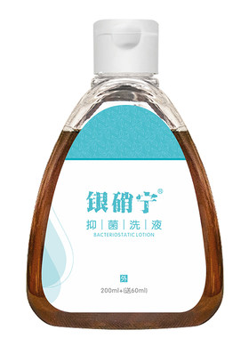 肖银硝宁抑菌洗液煤焦油洗剂洗发水260ml