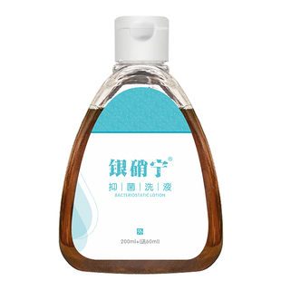 肖银硝宁抑菌洗液煤焦油洗剂洗发水260ml
