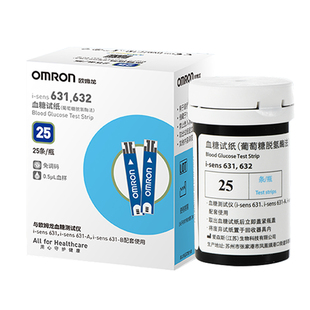 欧姆龙血糖测试仪试纸家用高精准测血糖仪器631-A/632-A全新效期