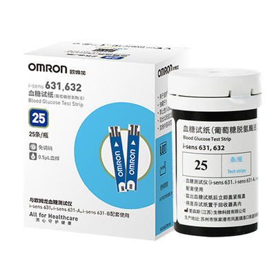 [全新效期]欧姆龙血糖试纸631-A