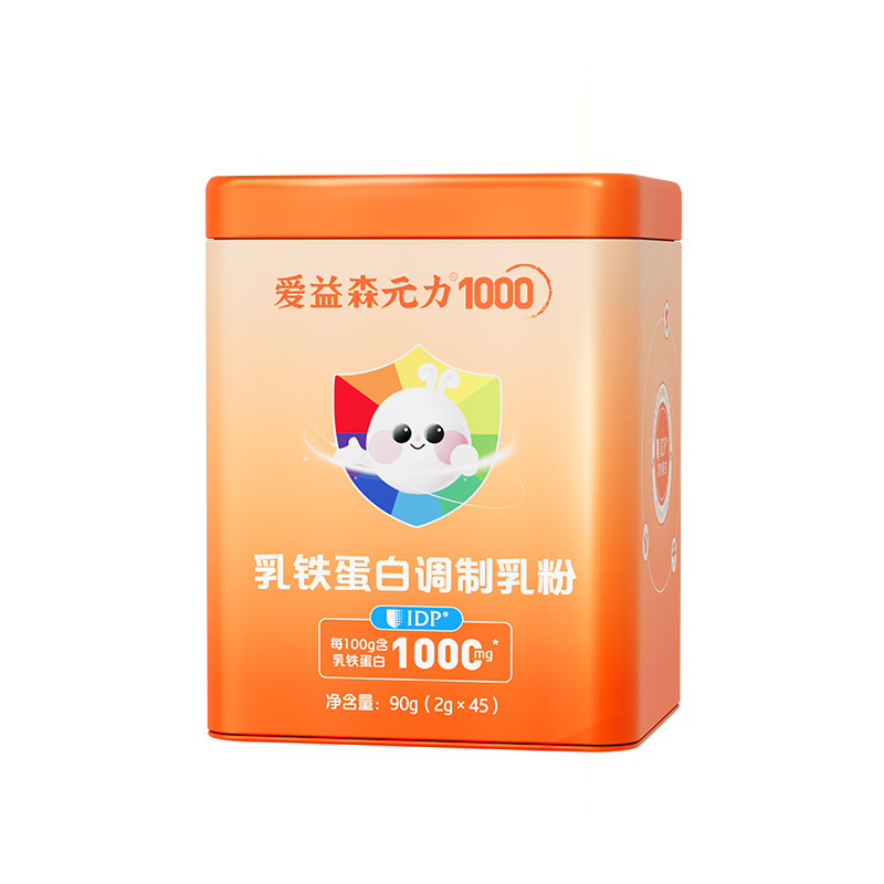 爱益森儿童乳铁蛋白粉45袋