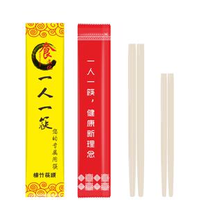 可换头筷子可拆卸拼接筷柄家用火锅酒店高档商用定制一次性筷子头