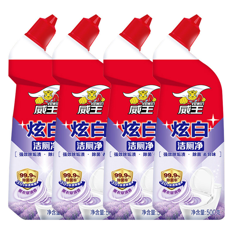 威王炫白500g亮洁洁厕灵