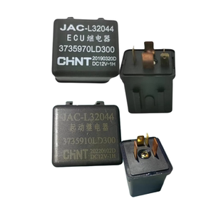 江淮配件帅铃Q6Q3骏铃V6V5康铃J5启动马达继电器ECU继电器原厂