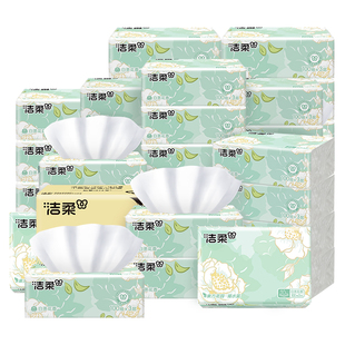 洁柔抽纸白茶花香味3层大包整箱面巾纸餐巾纸卫生纸巾家用