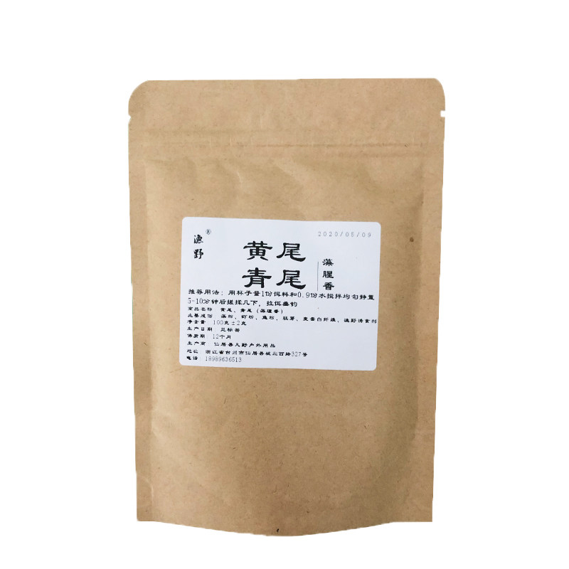 渔野黄尾青尾鲴专用饵料