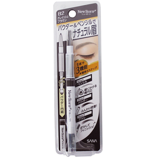 日本SANA EXCEL旋转双头眉笔+眉粉+眉刷三合一newborn防水防汗b11