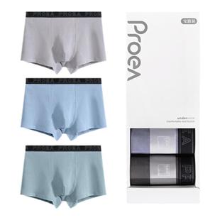 宝路易男士内裤男生棉质抗菌运动平角裤加肥加大透气四角短裤礼盒