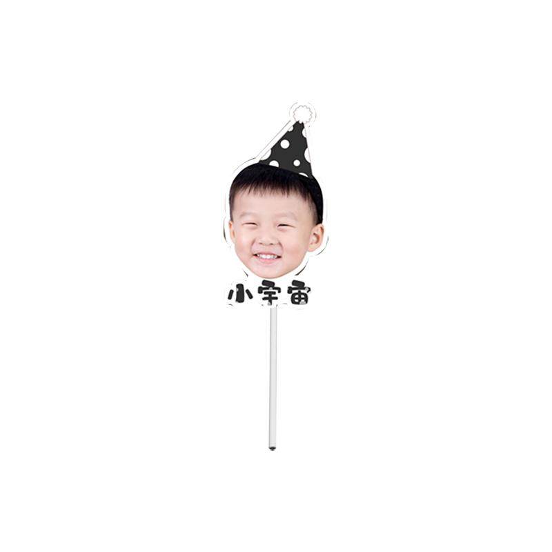 生日布置生日插件照片定制