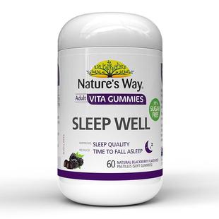 澳萃维褪黑素软糖无糖睡眠60粒澳洲进口正品深睡整夜成人男女通用