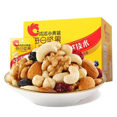 洽洽每日坚果175g恰恰小黄袋混合坚果仁果干独立小包装零食品小吃