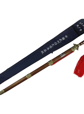 沈广隆太极剑武术剑晨练剑花梨木剑宝剑太极剑软剑未开刃