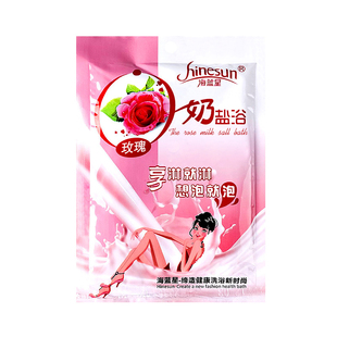 牛奶沐浴露盐浴包祛痘保湿美肌去鸡皮肤磨砂搓澡泡澡去角质12袋