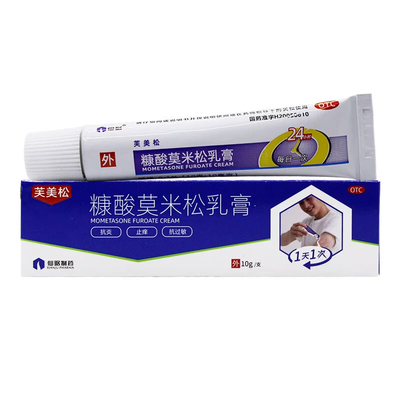 [仙琚]糠酸莫米松乳膏0.1%*10g*1支/盒湿疹神经性皮炎皮肤瘙痒脚臭止痒