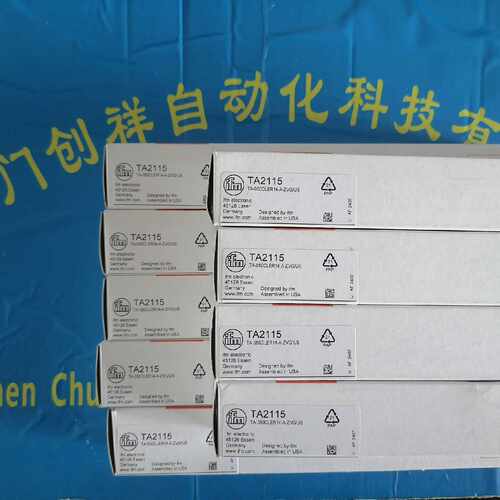 询价-IF5539传感器IF5542易福门IF5579IF55