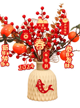 乔迁之喜装饰搬家入宅礼物福桶