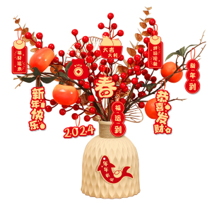 2024新款龙年春节装饰柿子挂饰摆件新年客厅场景布置新春过年氛围