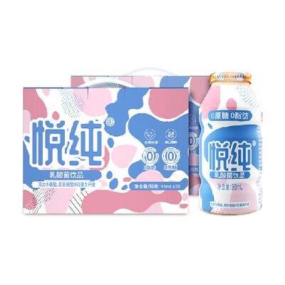 喜乐悦纯0蔗糖乳酸菌95ml*40瓶