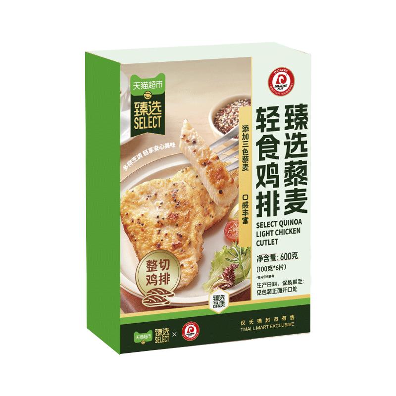 猫超臻选藜麦轻食鸡排