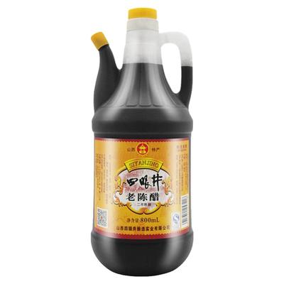 四眼井4.5度老陈醋零添加800ml桶