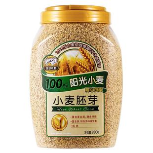 金日禾野小麦胚芽900g纯胚芽粉片代餐粉即食谷物冲饮营养早餐食品