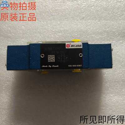 议价华德HUADE液控单向阀Z2FS6-30B/ Z2S10-1-20B/  Z2S16-30B现