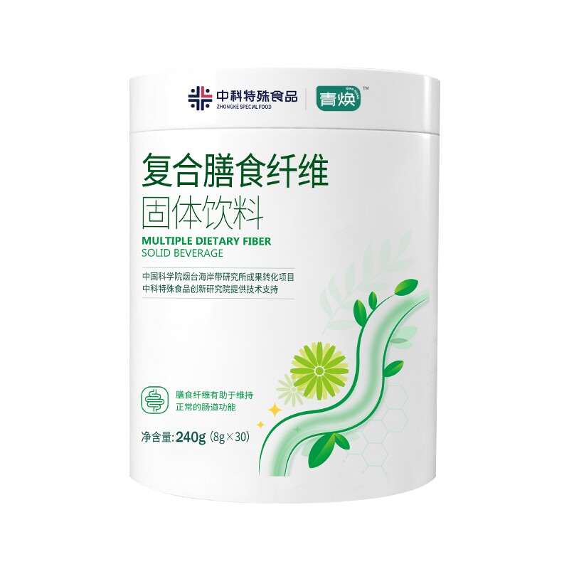 青焕水溶性膳食纤维粉比利时菊粉