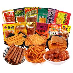 辣条大礼包面筋怀旧麻辣童年儿时五毛小时候零食小吃食品大全年代